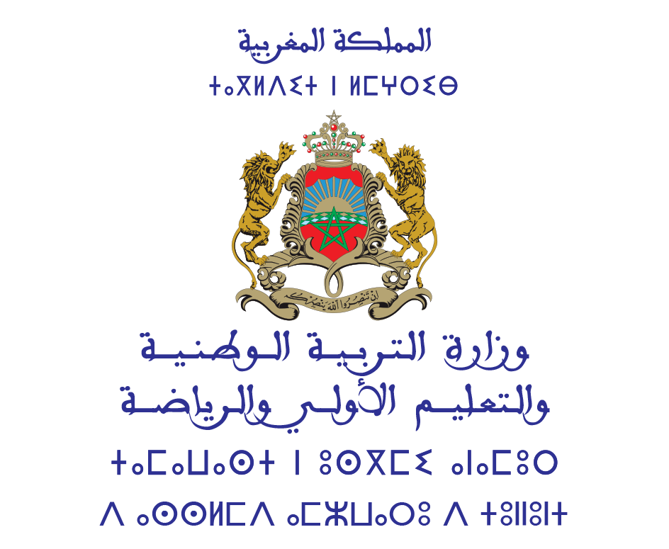 Ministère de l'Éducation Nationale